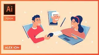 Как нарисовать иллюстрацию в Adobe Illustrator \ How to draw an illustration in Adobe Illustrator