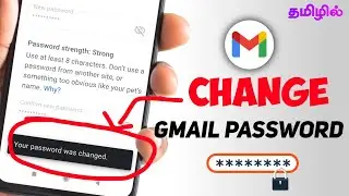 Change Gmail password | How to change Gmail password in tamil