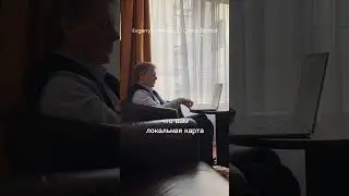КОГДА РАБОТАЕТ КАРТА РЕЛОКАЦИИ? 