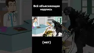 Ничего непонятно, но очень интересно