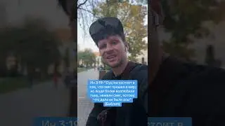 Последствия урагана Милтон