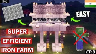 Minecraft Easiest Iron Farm -350+ Iron Ingots Per Hour!(MCPE/JAVA/BEDROCK) Survival Series-09(Hindi)