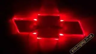 Подсветка эмблемы Шевроле. Подсветка значка Chevrolet