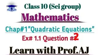 Class 10/Mathematics/Chap#1/exercise 1.1/quadratic equations/questions#2/PCTB