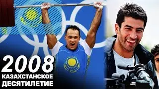 Kazakhstan in 2008. Olympics and Turkish TV Series