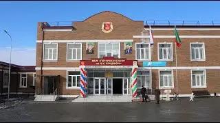 В селении Гой-Чу состоялось открытие новой школы на 360 ученических мест