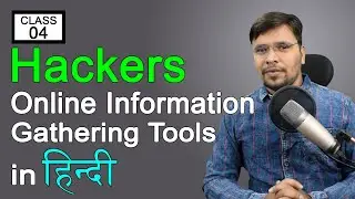 Hackers Online Information Gathering Tools | Online Hackers Tools | Class - 4