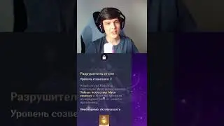 Райден без восстановления энергии