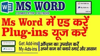 How to use Get Add Plugins options in MS Word