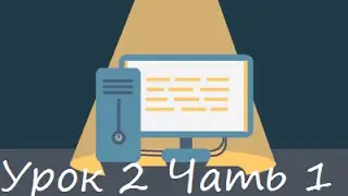 GeekBrains Серьезный PHP | Урок 2, Часть 1 | Обзор популярных CMS на PHP