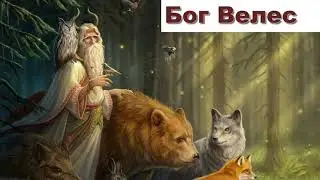 Релігійне життя словян. Презентація.