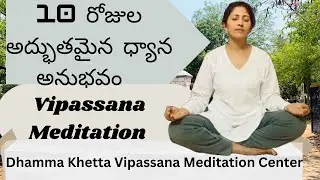 My 10 days Vipassanna Meditation course Experience | Vipassanna Meditation vlog in telugu Hyderabad
