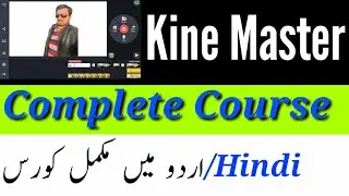 Kinemaster Full Course in Hindi/Urdu 2021 | How To Use kinemaster | Full Tutorial | AMB Tech Tips |