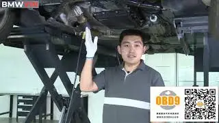 12.宝马的烟雾测试仪（BMW's smoke tester）