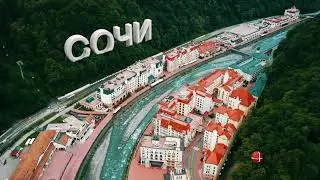 Россия ближе, впечатления — ярче!
