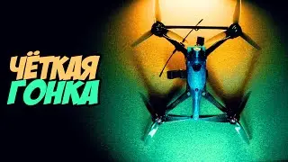 ☀️ Собираем чёткую гонку. Калибровка датчика тока и настройка от и до. [Mico F1 + Foxeer Reaper 45A]