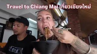 Explore Chiang Mai with my friends! 🌿 เที่ยวเชียงใหม่กับเอมิลี่และเพื่อน ๆ! 🌿