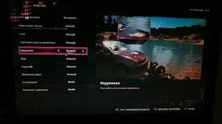 Тест видеокарты 1050 2 ГБ. В Far Cry New Dawn.