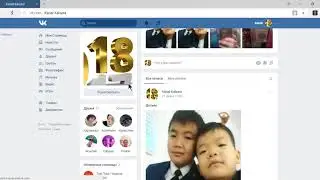 вконтакте сайтында баг тексеру