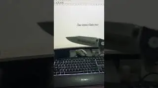 Складной нож. Гравировка