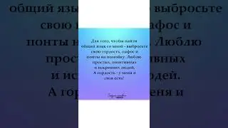 Funny poem #shortpoem #shorts #цитата #цитаты #poem #poetry #цитатадня #цитатысосмыслом #поэзия