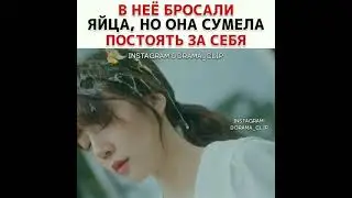 Дорама/WWW