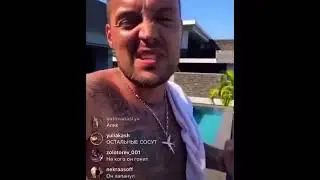 Швед познаёт руку Гуфа