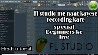 Professional Audio Naat Editing course | for Beginners | class 1| Zaid Patwekar