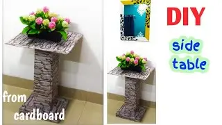 How to make side table from cardboard/DIY table /craft from cardboard boxes