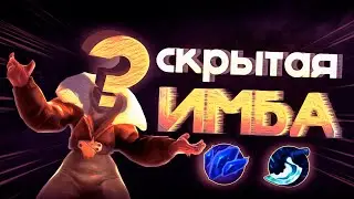 BB.Larl не СМОГ ОСИЛИТЬ ЭТОГО ГЕРОЯ В МИДУ!🥵