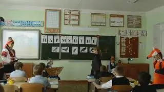 видеофрагмент урока птицы и легенды