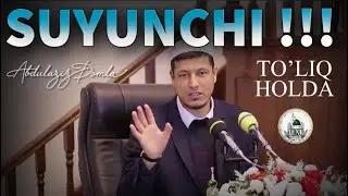 ABDULAZIZ DOMLA MA’RUZALARI (to’liq holda) | АБДУЛАЗИЗ ДОМЛА МАЪРУЗАЛАРИ (тўлиқ ҳолда) |