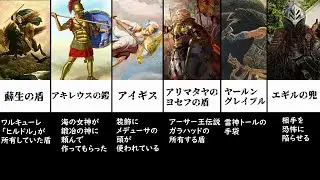 伝説の防具15選【ゆっくり解説】