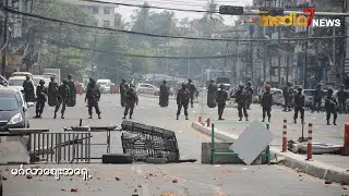 ရန်ကုန်မြို့တွင်းအနှံ့ လမ်းများပိတ်ဆို့ထားသည့်မြင်ကွင်း