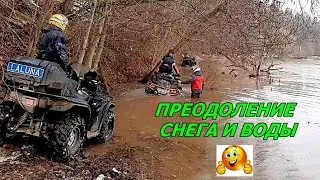 #квадроциклы #квадропокатушки   A-108. Позитивчик. Квадровесна)