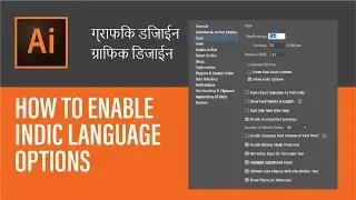 How To Enable Indic Language Options | Graphix Edumentor