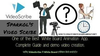 White Board Animation: Video Scribe, Complete guide. (with Video making)