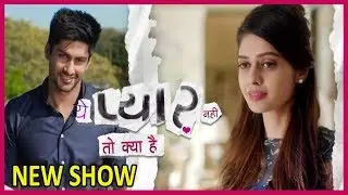 Yeh Pyaar Nahi Toh Kya Hai | Teaser | Sony TV New Show | First Look