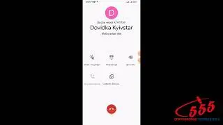 Установка и настройка приложения Netmonitor для репитера gsm