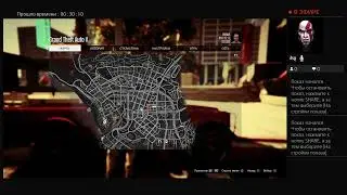 GTA 5 прохождение 12я часть