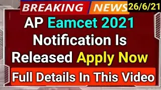 how to apply ap eamcet ( eapcet ) 2021 in telugu