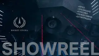 Rocketcinema Showreel