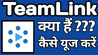 How To Use TeamLink App||TeamLink App||TeamLink