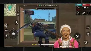 Free Fire моё поражение