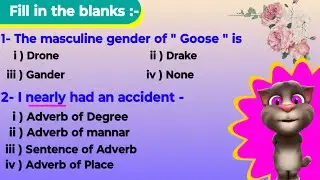 Tense practice set for all competitive exams|choose the correct form of verbs|fill in the blanks