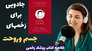 ورد جادویی ، تورو ابر قدرتی شکست ناپذیرت میکنه