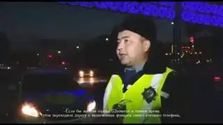 Телефон жарығын жағып өтіңіз!