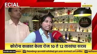 kavita Medar world Record Holder #ndtvindia  #bartending #mixology #drink #beverage #cocktail  #bar