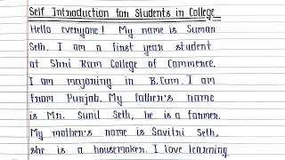 Self Introduction for Students in College
