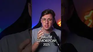 Уже посмотрели демоверсию 2025? #егэ #касперский #информатика #вебиум